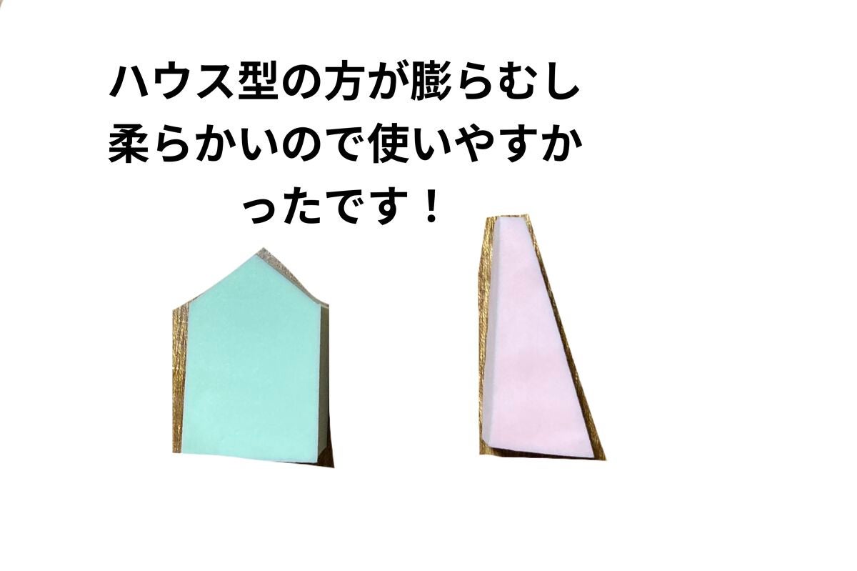 メイクアップスポンジバリューパック ウェッジ型/DAISO/パフ・スポンジを使ったクチコミ(4枚目)