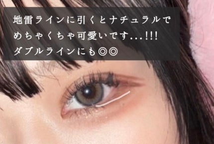 クリーミータッチライナー/キャンメイク/ジェルアイライナーを使ったクチコミ(6枚目)