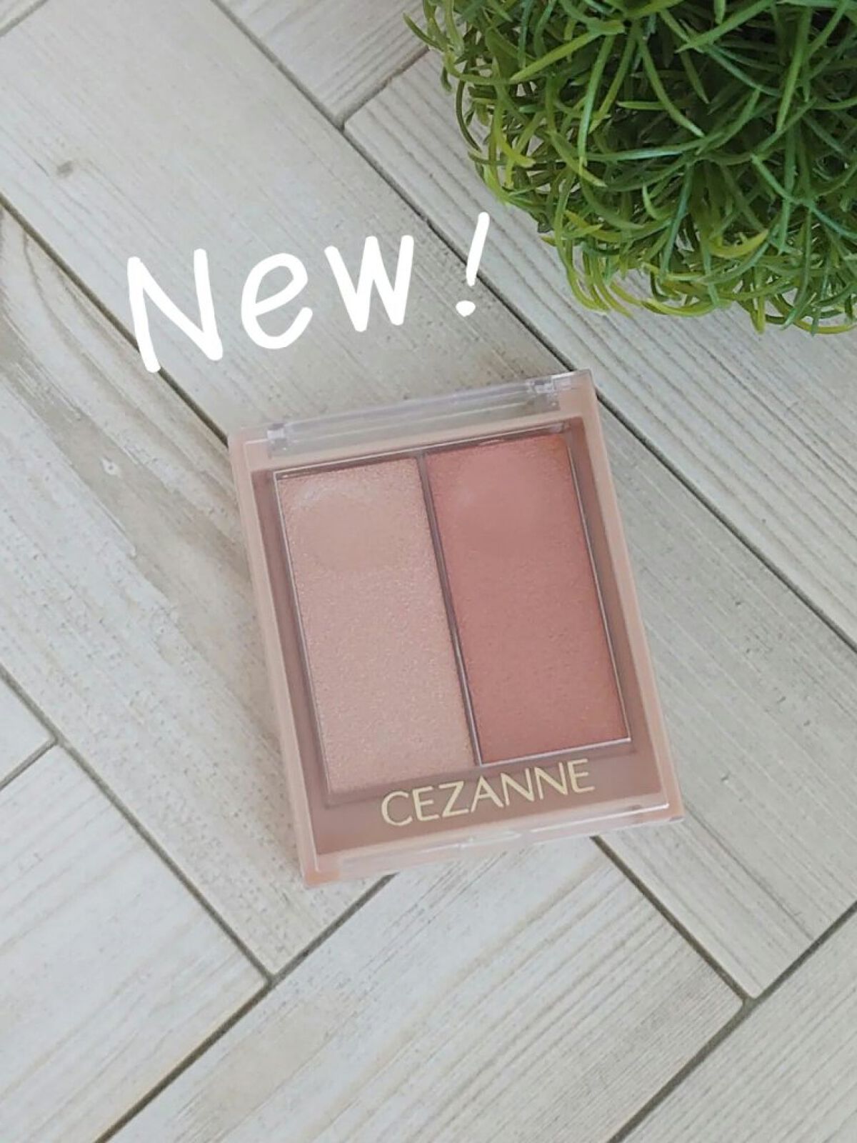 フェイスグロウカラー/CEZANNE/クリームハイライトを使ったクチコミ（1枚目）