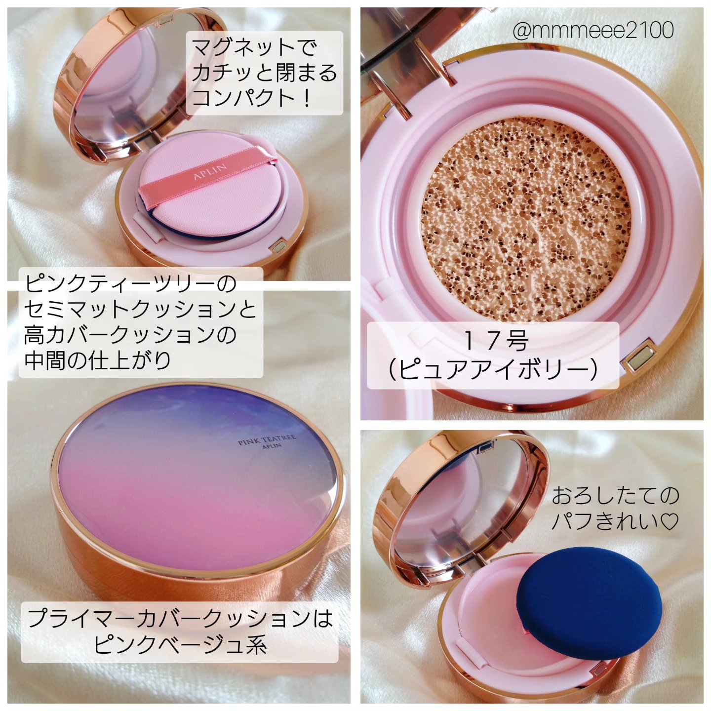 レチノールマスクパック/APLIN/シートマスク・パックを使ったクチコミ（3枚目）