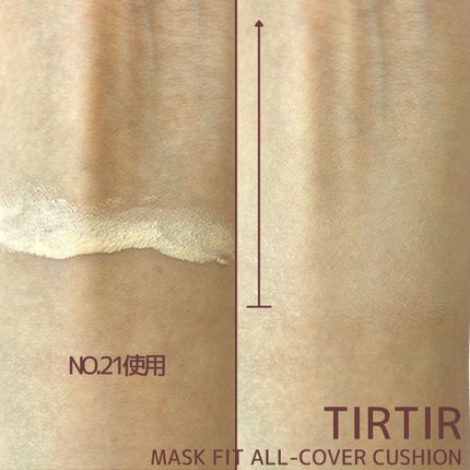 マスクフィットオールカバークッション/TIRTIR(ティルティル)/クッションファンデーションを使ったクチコミ(5枚目)