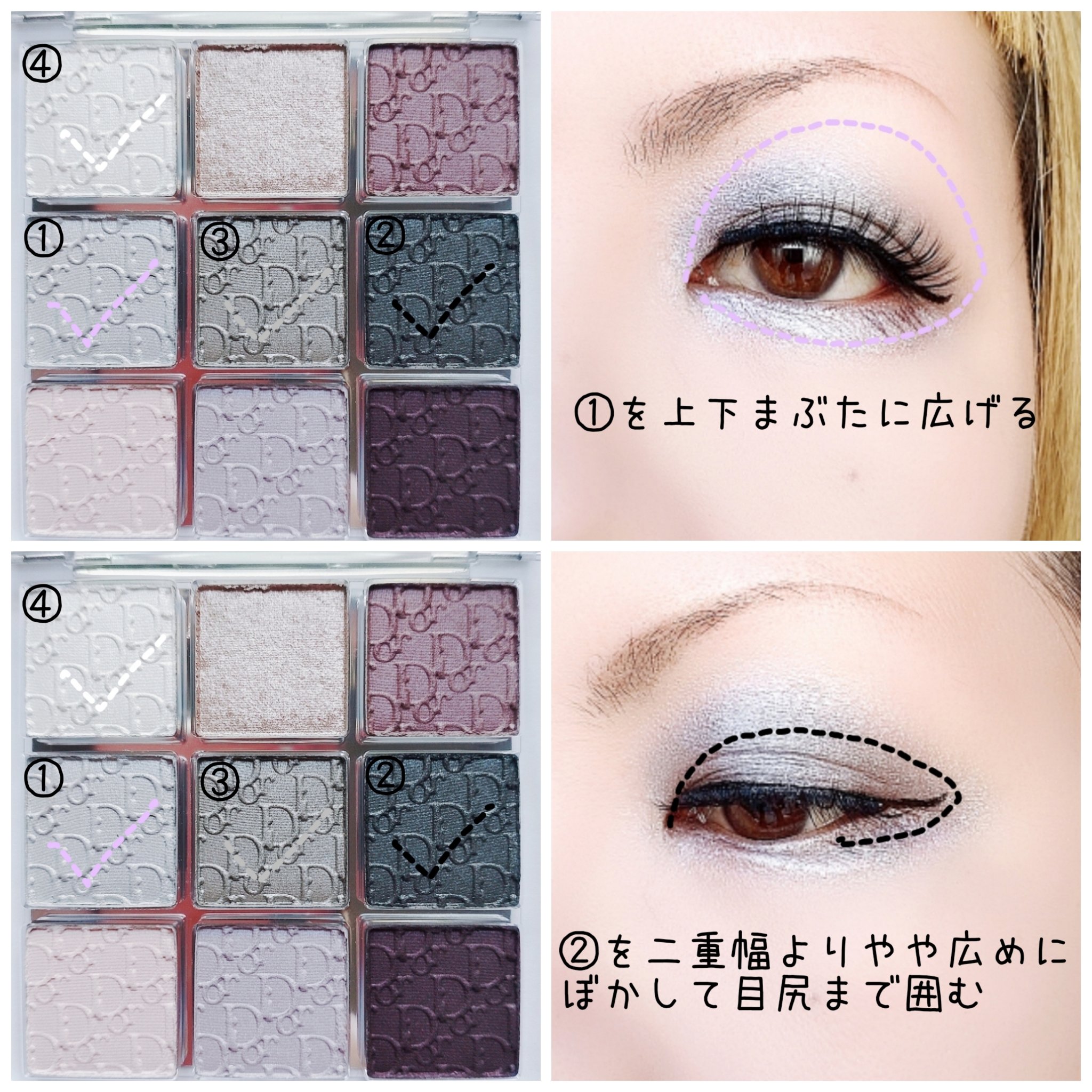 ディオール バックステージ アイ パレット 011 シルバー / Dior