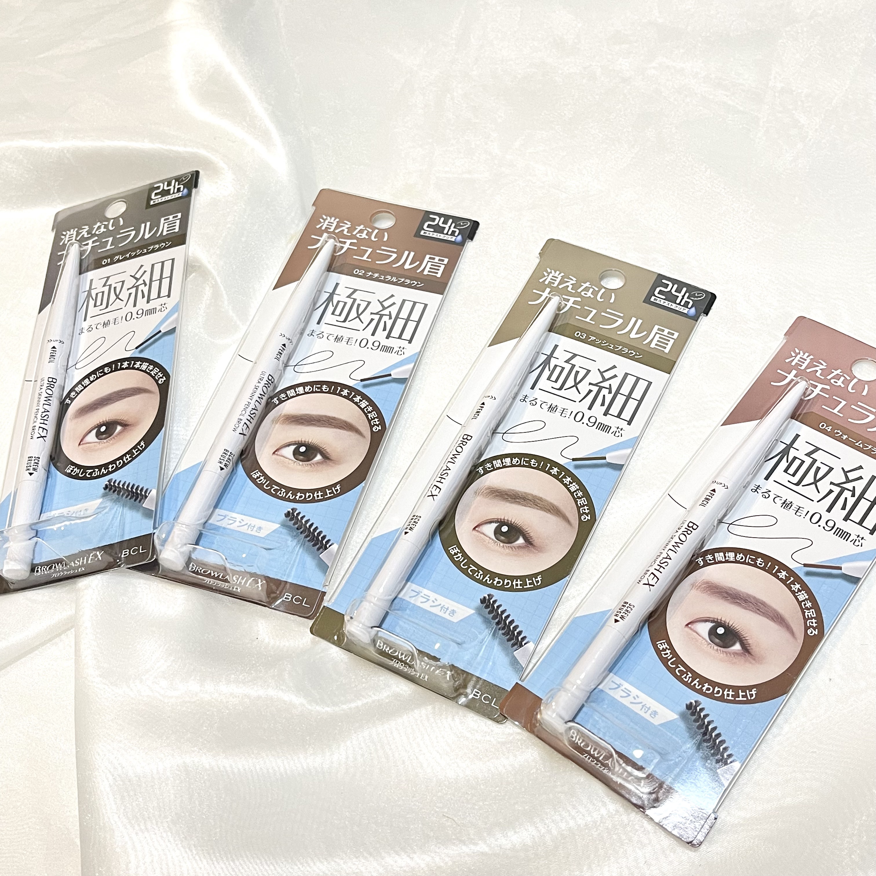 ブロウラッシュEX　ウルトラスキニーペンシルブロウ N 02 ナチュラルブラウン/ブロウラッシュ/アイブロウペンシルを使ったクチコミ（1枚目）