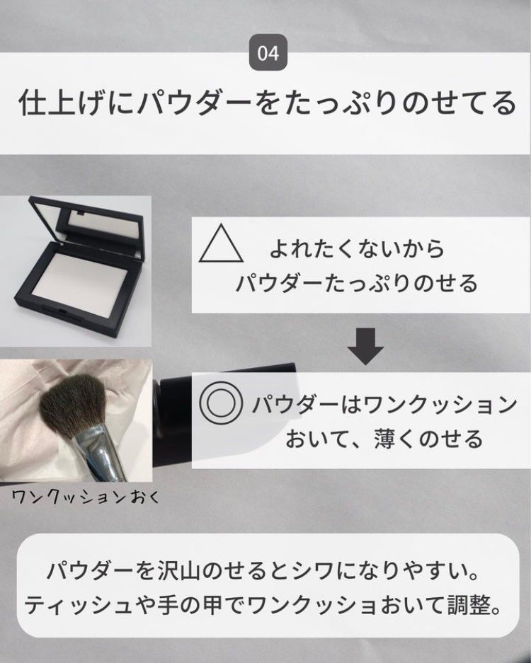 ninal コンシーラーセラム/ninal/リキッドコンシーラーを使ったクチコミ(6枚目)