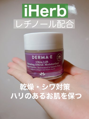 Firming DMAE Moisturizer/DERMA-E/フェイスクリームを使ったクチコミ（1枚目）