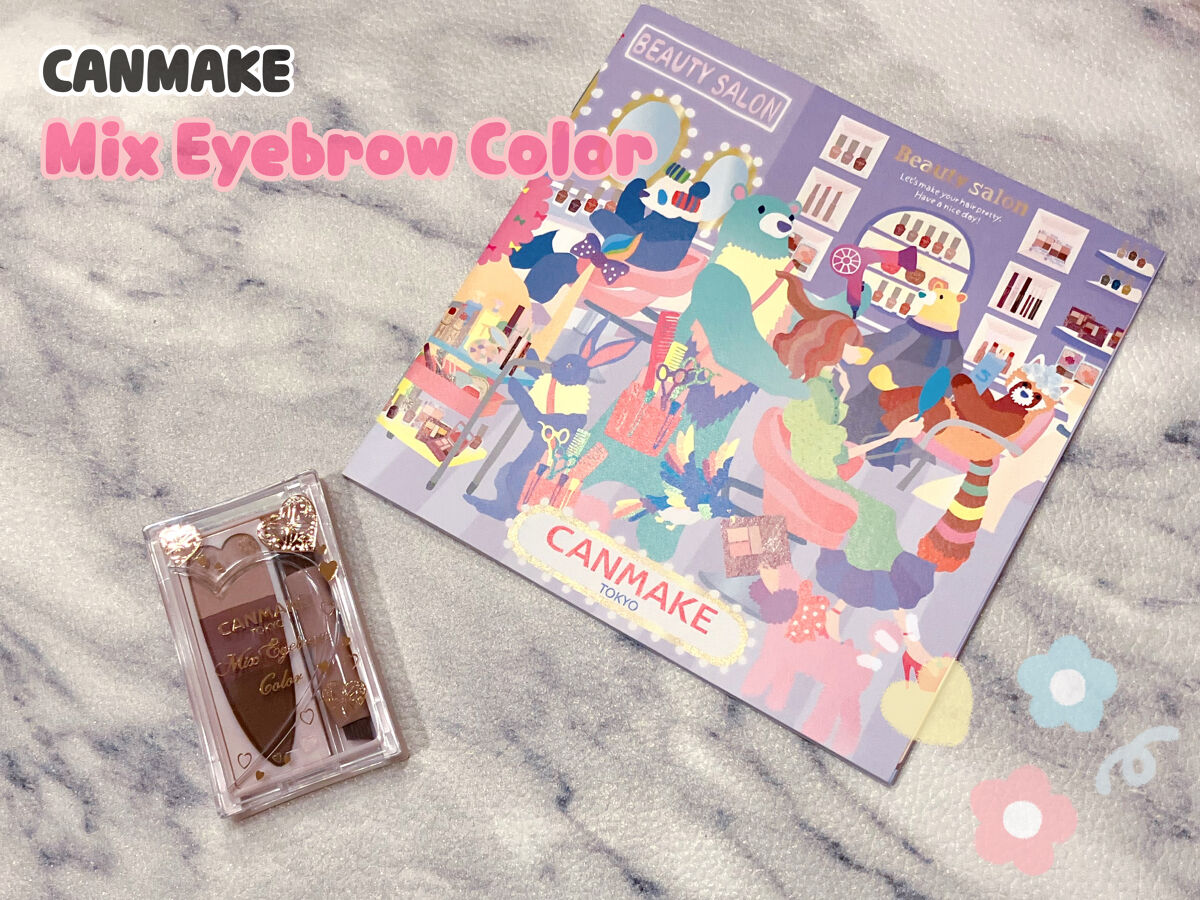 ミックスアイブロウカラー C02 ジェラシーパープル/キャンメイク/パウダーアイブロウを使ったクチコミ（1枚目）