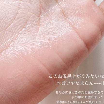 ミシャ グロウ スキンバーム(R)/MISSHA/化粧下地を使ったクチコミ(3枚目)