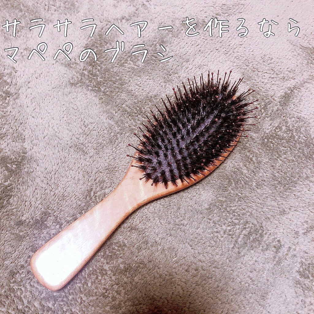 つやつや天然毛のミックスブラシ/マペペ/ヘアブラシを使ったクチコミ(1枚目)