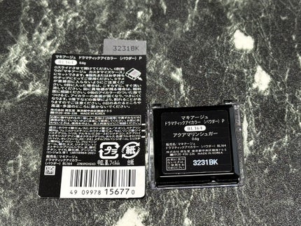 ドラマティックアイカラー (パウダー)/(クリーム)/マキアージュ/アイシャドウパレットを使ったクチコミ(2枚目)