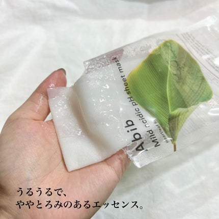 ガムシートマスクドクダミステッカー/Abib /シートマスク・パックを使ったクチコミ(3枚目)