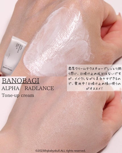 ドラマティックスキンセンサーベース EX UV+/マキアージュ/化粧下地を使ったクチコミ(4枚目)