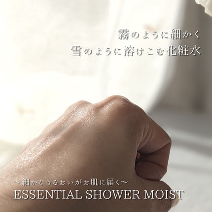 素肌つるつるセット/ヴァーナル/スキンケアキットを使ったクチコミ(4枚目)