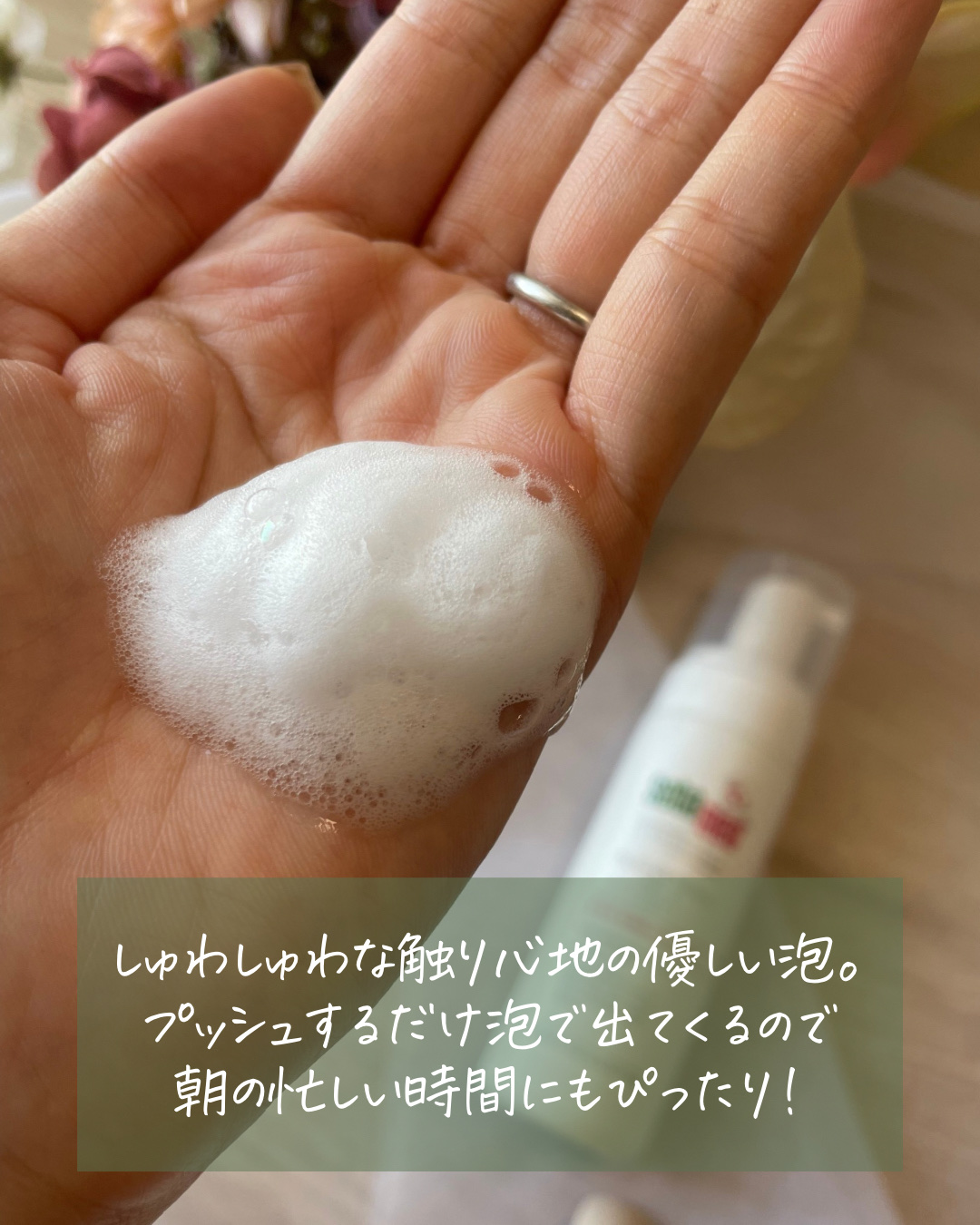 フェイシャルウォッシュフォーム(しっとり)/セバメド/洗顔フォームを使ったクチコミ（3枚目）