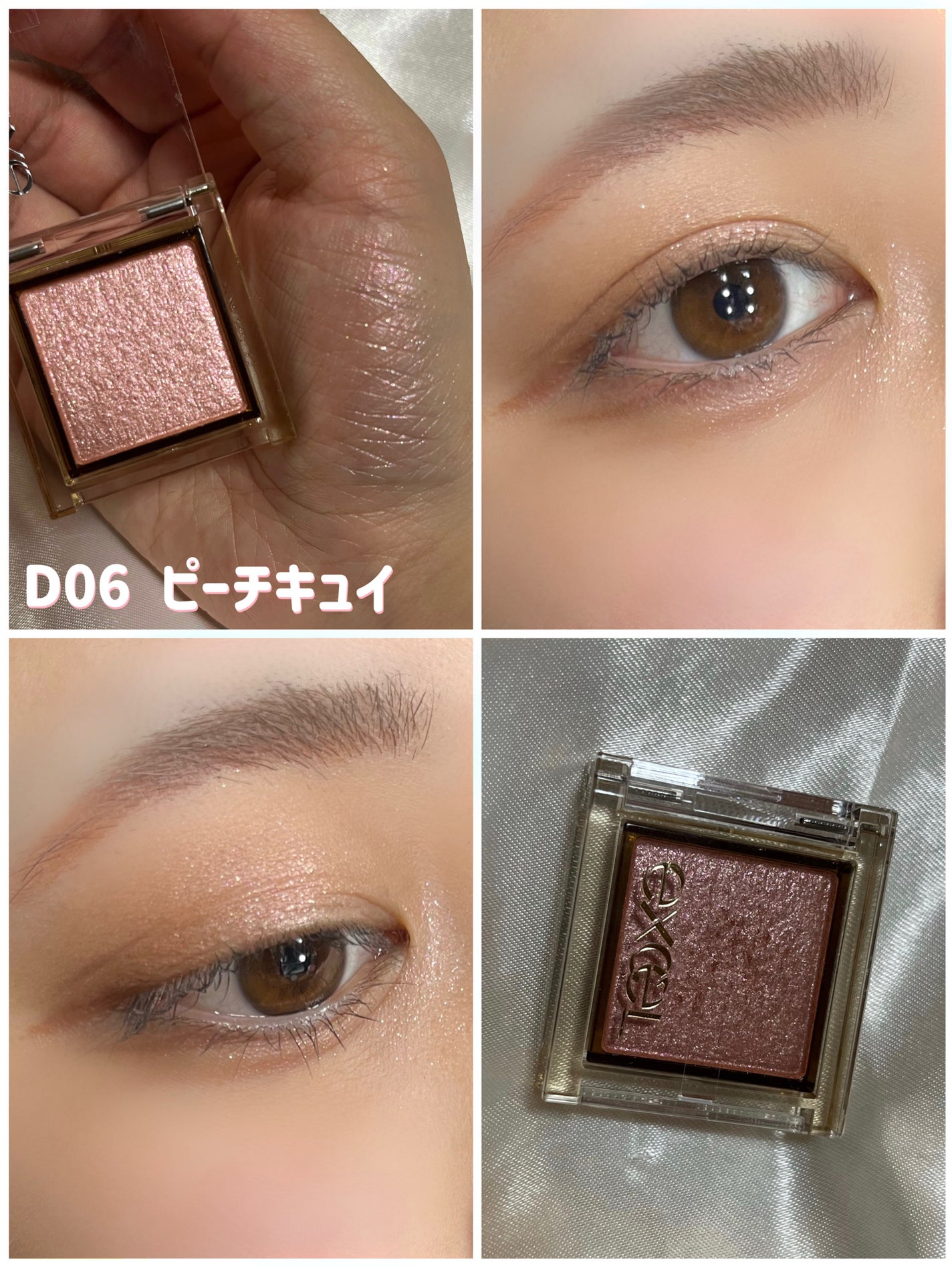 アイプランナー/excel/単色アイシャドウを使ったクチコミ(3枚目)