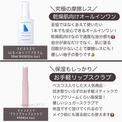 スキンケアクレンジング/パラドゥ/ミルククレンジングを使ったクチコミ(5枚目)