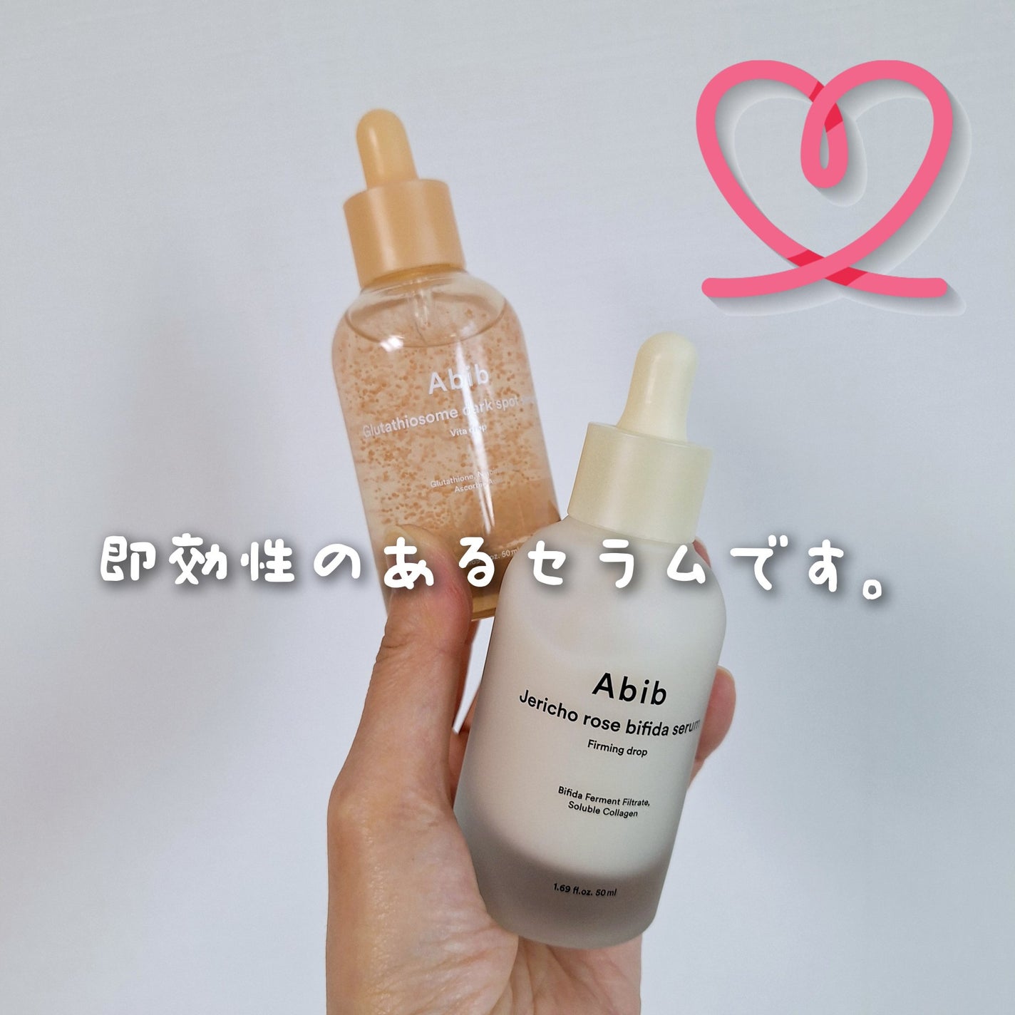 復活草ビフィダセラムファーミングドロップ/Abib /美容液を使ったクチコミ(2枚目)