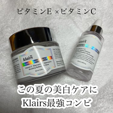 フレッシュリージュースドビタミンドロップ(35ml)/Klairs/美容液を使ったクチコミ（1枚目）