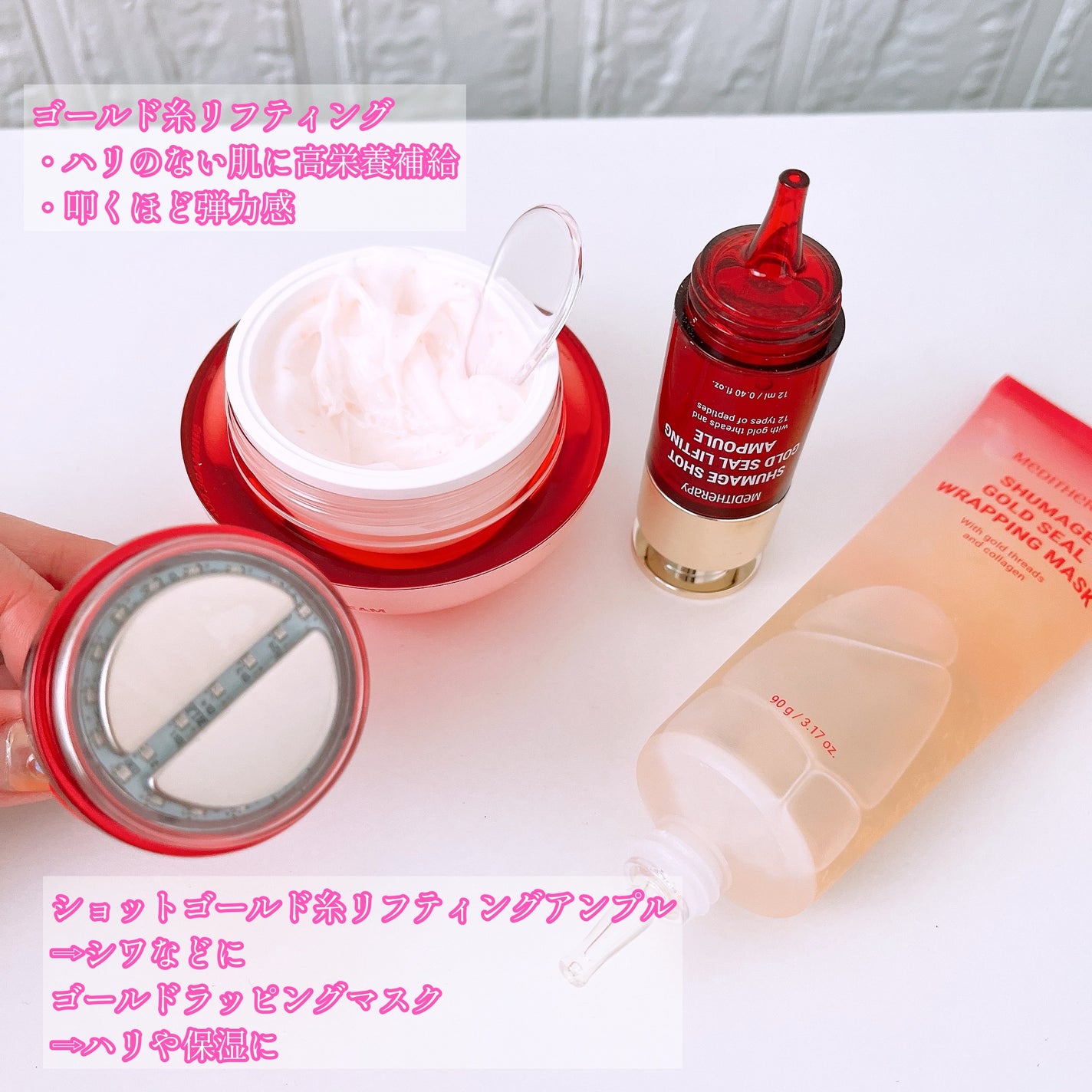 シューマジゴールド糸リフティングクリーム+EMS美顔器/MEDITHERAPY/フェイスクリームを使ったクチコミ(2枚目)