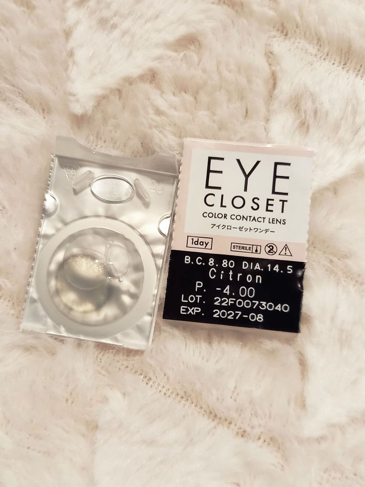eye closet 1DAY/EYE CLOSET/ワンデー（１DAY）カラコンを使ったクチコミ（2枚目）