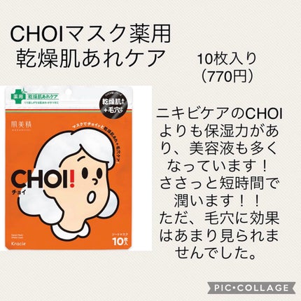 お米のマスク/毛穴撫子/シートマスク・パックを使ったクチコミ(5枚目)