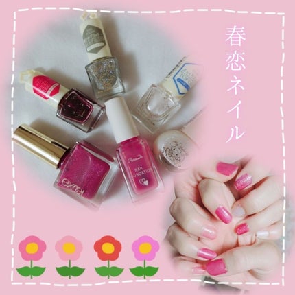 ネイルファンデーション/パラドゥ/マニキュアを使ったクチコミ(1枚目)