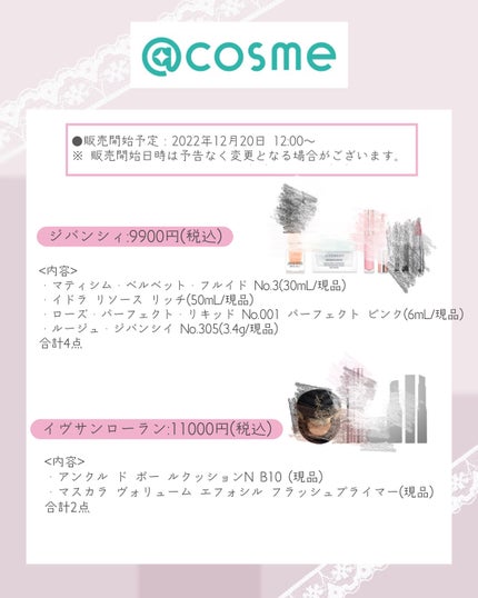 メイクミーハッピー ボディミスト WHITE/キャンメイク/香水を使ったクチコミ(7枚目)