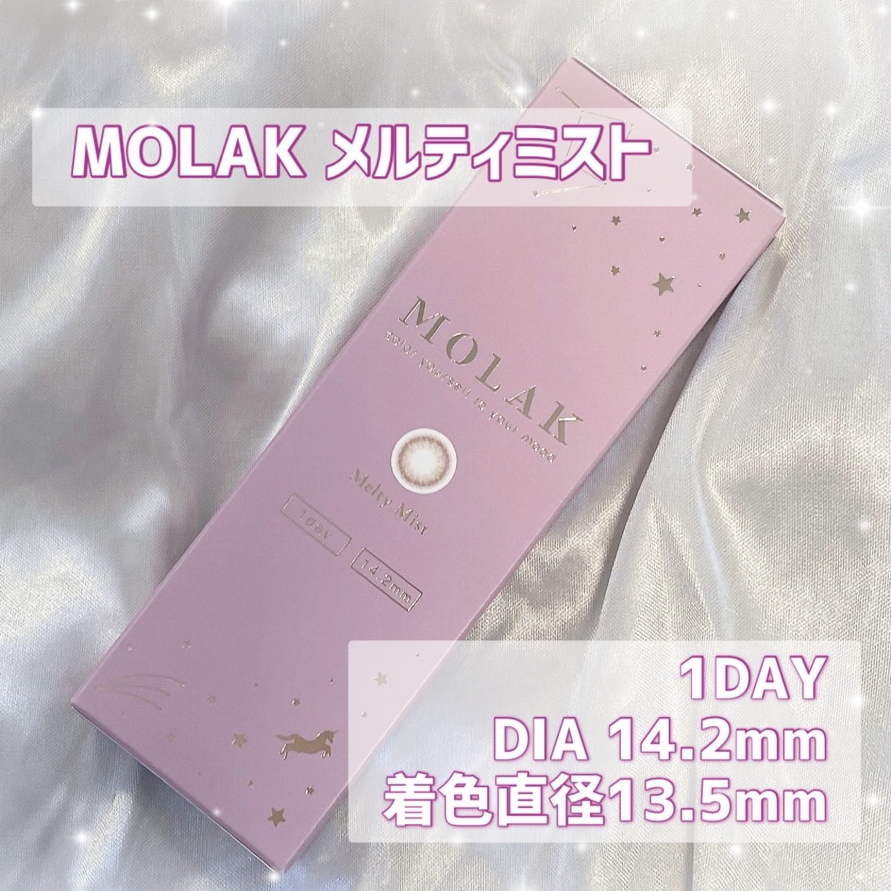 MOLAK 1day/MOLAK/ワンデー（１DAY）カラコンを使ったクチコミ（2枚目）