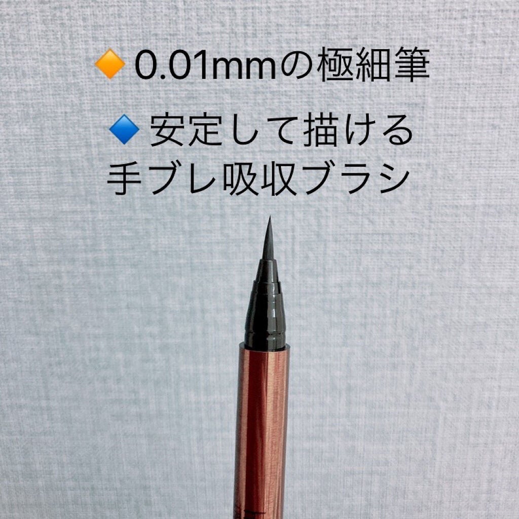 ハイパーシャープ ライナー R/MAYBELLINE NEW YORK/リキッドアイライナーを使ったクチコミ(4枚目)