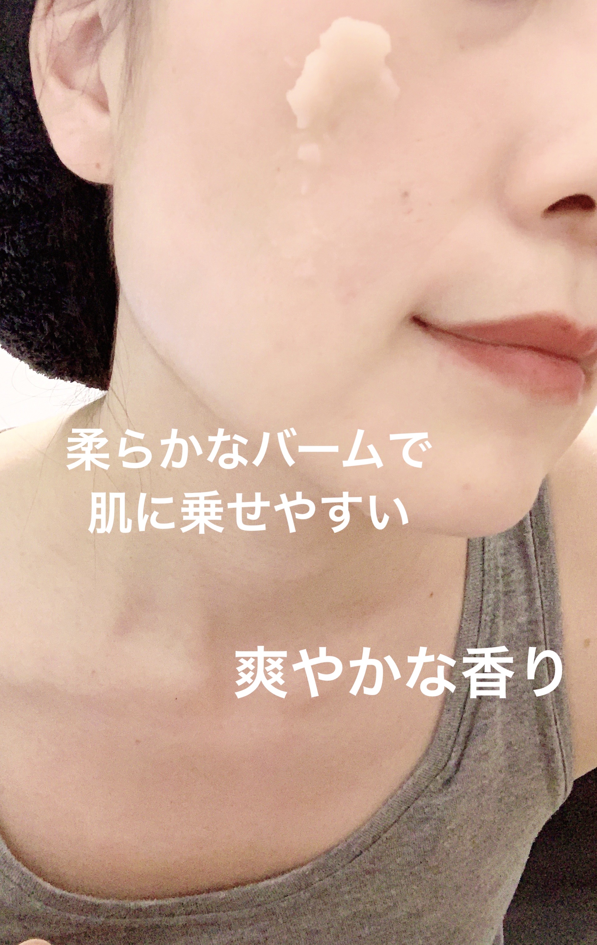 マヌカハニー クレンジングバーム/アピセラピーコスメティクス/クレンジングバームを使ったクチコミ（3枚目）