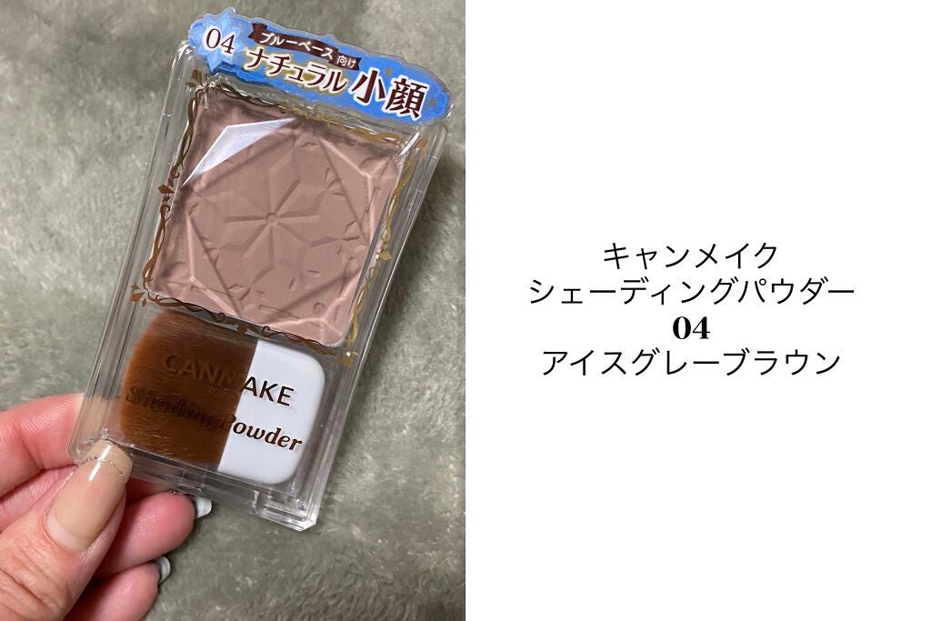 シェーディングパウダー/キャンメイク/シェーディングを使ったクチコミ(1枚目)