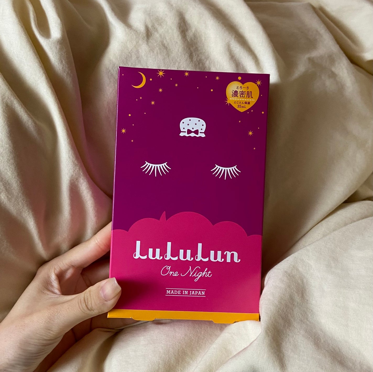 ルルルンワンナイト レスキュー保湿(旧品)/ルルルン/シートマスク・パックを使ったクチコミ(1枚目)