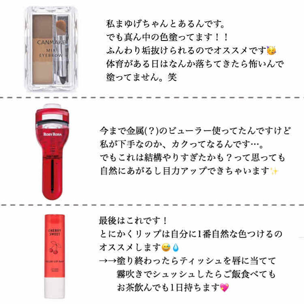 ミックスアイブロウ/キャンメイク/パウダーアイブロウを使ったクチコミ（3枚目）