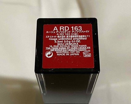 ルージュ アンリミテッド アンプリファイド<2019年クリスマスコフレ限定>/shu uemura/口紅を使ったクチコミ(2枚目)