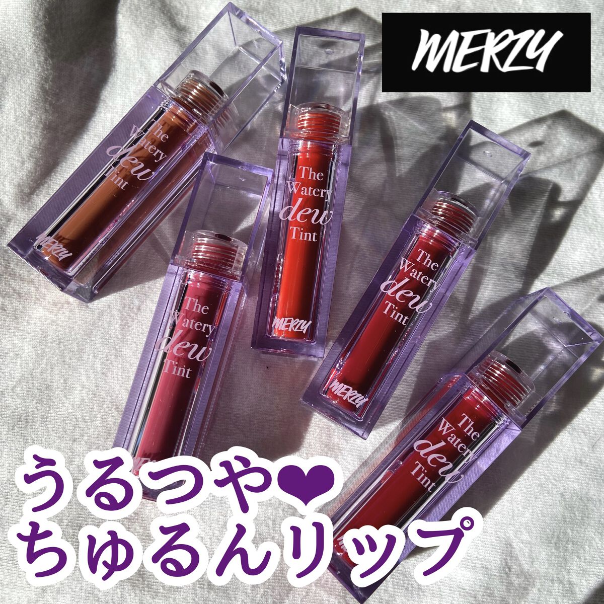 ＼＼うるつやちゅるんが可愛すぎる❤︎韓国アイドルみたいなリップ💜🍇❤️／／

#MERZY 
❤︎ザ ウォータリー デューティント シーズン2

WD6 Crushed Pumpkin
WD7 Dusty Mauve
WD8 Vinta
