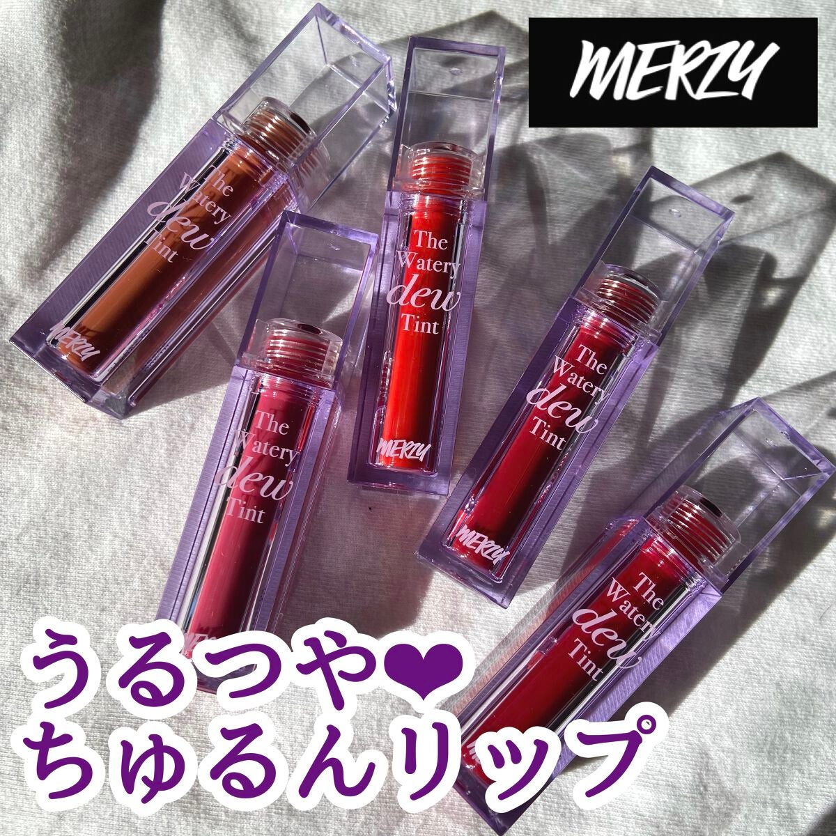 ザ ウォータリーデューティント/MERZY/リップティントを使ったクチコミ(1枚目)