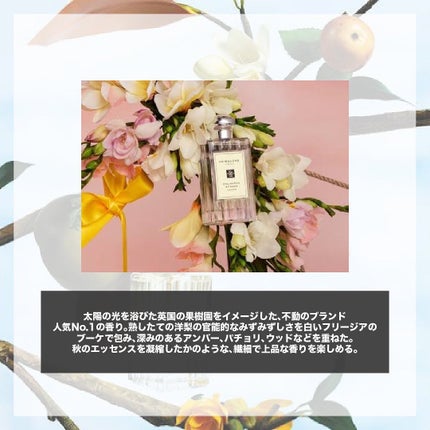 ウッド セージ & シー ソルト ボディ ミスト/Jo MALONE LONDON/香水(その他)を使ったクチコミ(2枚目)