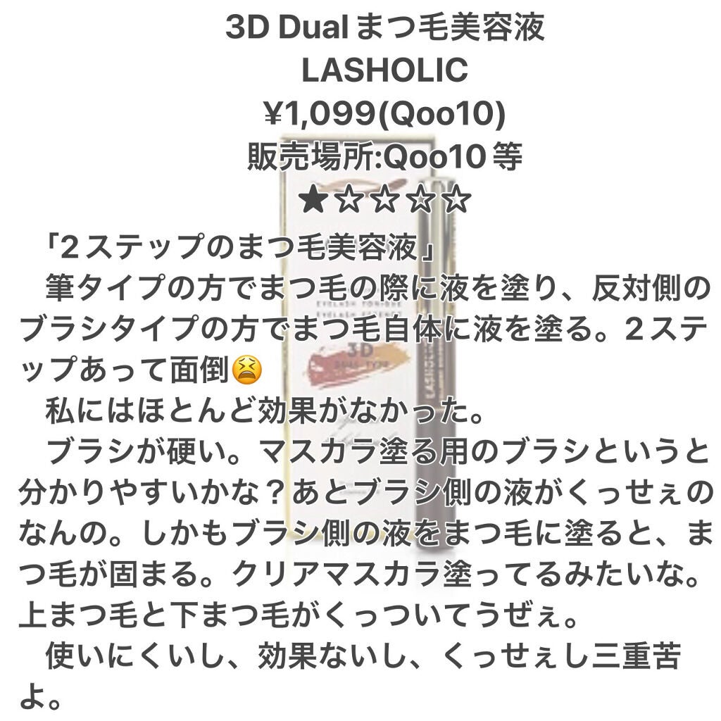 ディープモイスチュアエッセンス/ライスフォース/美容液を使ったクチコミ(7枚目)