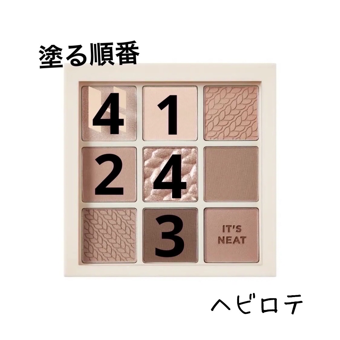 マイフェイブムードアイパレット 9カラー/HOLIKA HOLIKA/アイシャドウパレットを使ったクチコミ（1枚目）