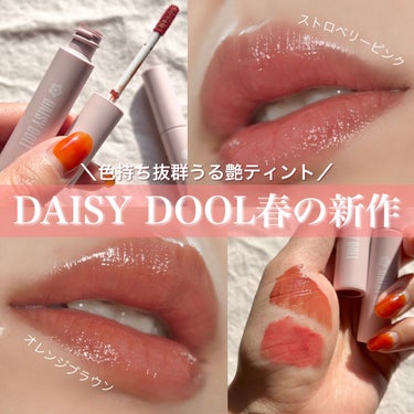 ウォータリー リップ ティント/DAISY DOLL by MARY QUANT/口紅を使ったクチコミ（1枚目）