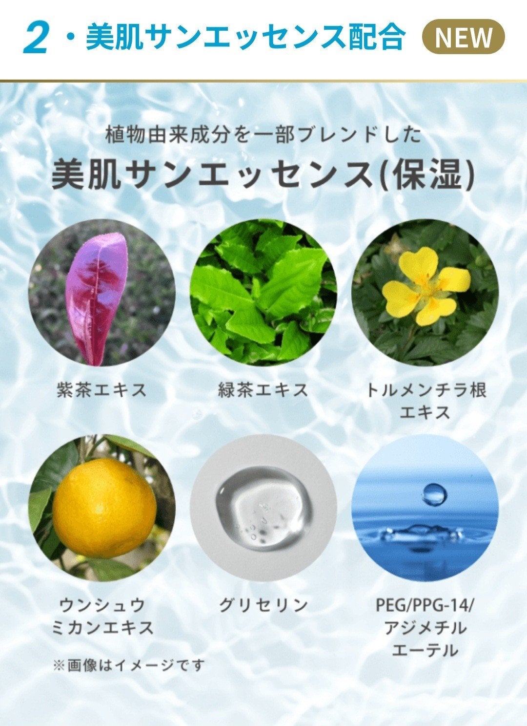 アネッサ パーフェクトUV スキンケアジェル NA/アネッサ/日焼け止めジェルを使ったクチコミ(8枚目)