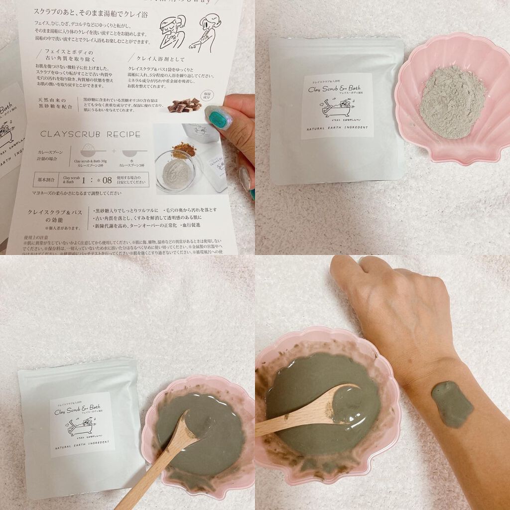 を使ったクチコミ（3枚目）