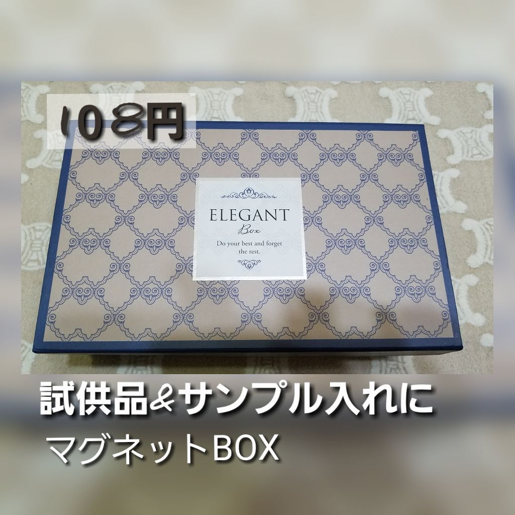 ダイソー紙BOX　/DAISO/その他を使ったクチコミ（1枚目）