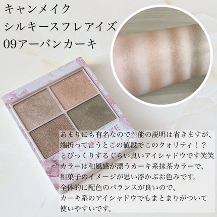 クリーミータッチライナー/キャンメイク/ジェルアイライナーを使ったクチコミ(5枚目)