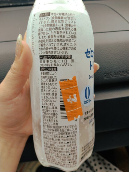 セブン&アイ ゼロサイダートリプルファイバー/アサヒ飲料/その他を使ったクチコミ(3枚目)