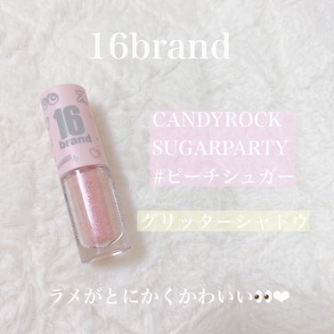 16 CANDY ROCK SUGAR/16BRAND/リキッドアイシャドウを使ったクチコミ（1枚目）