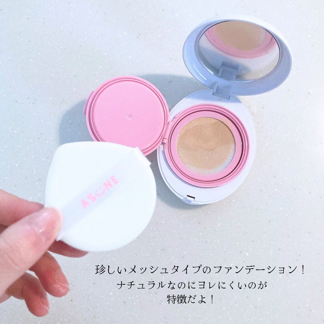 デューイーメッシュファンデーション/ASUNE /クッションファンデーションを使ったクチコミ(2枚目)