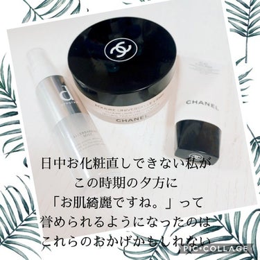 CC クリーム N/CHANEL/CCクリームを使ったクチコミ（1枚目）