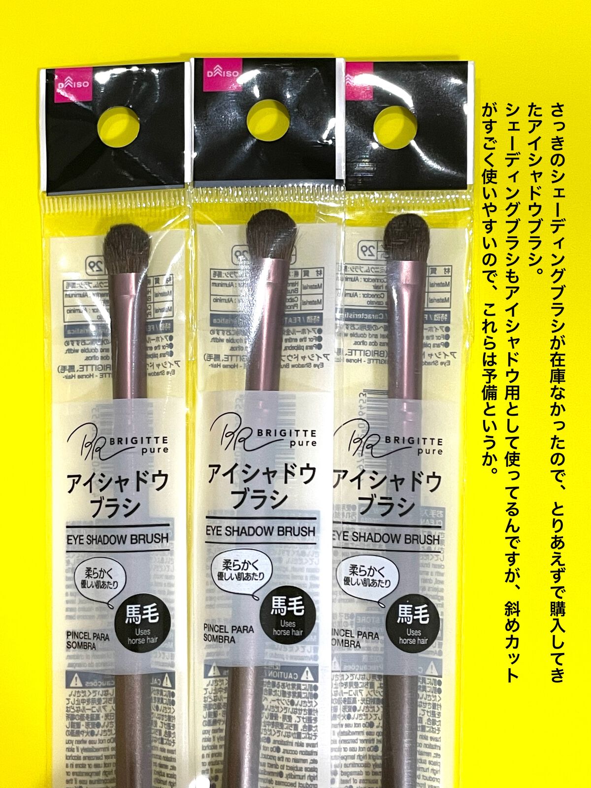 スリムスケッチアイブロウペンシル/U R GLAM/アイブロウペンシルを使ったクチコミ(3枚目)