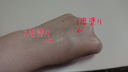 クリームハイライター/キャンメイク/クリームハイライトを使ったクチコミ(3枚目)