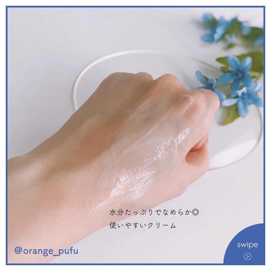 リアルバリア エクストリームクリーム ライト/Real Barrier/フェイスクリームを使ったクチコミ(3枚目)